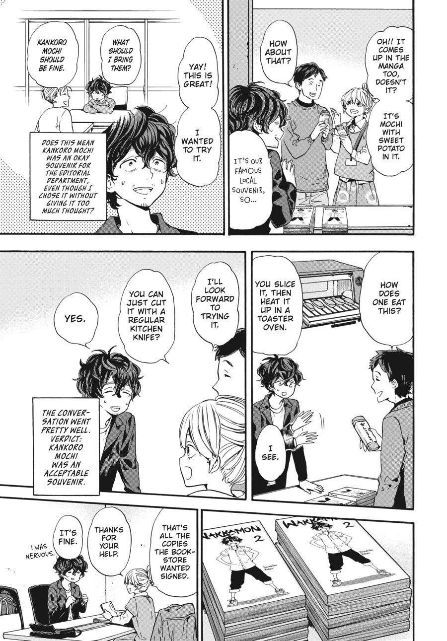 Yoshinozuikara Chapter 8 page 19 - Chapter 8