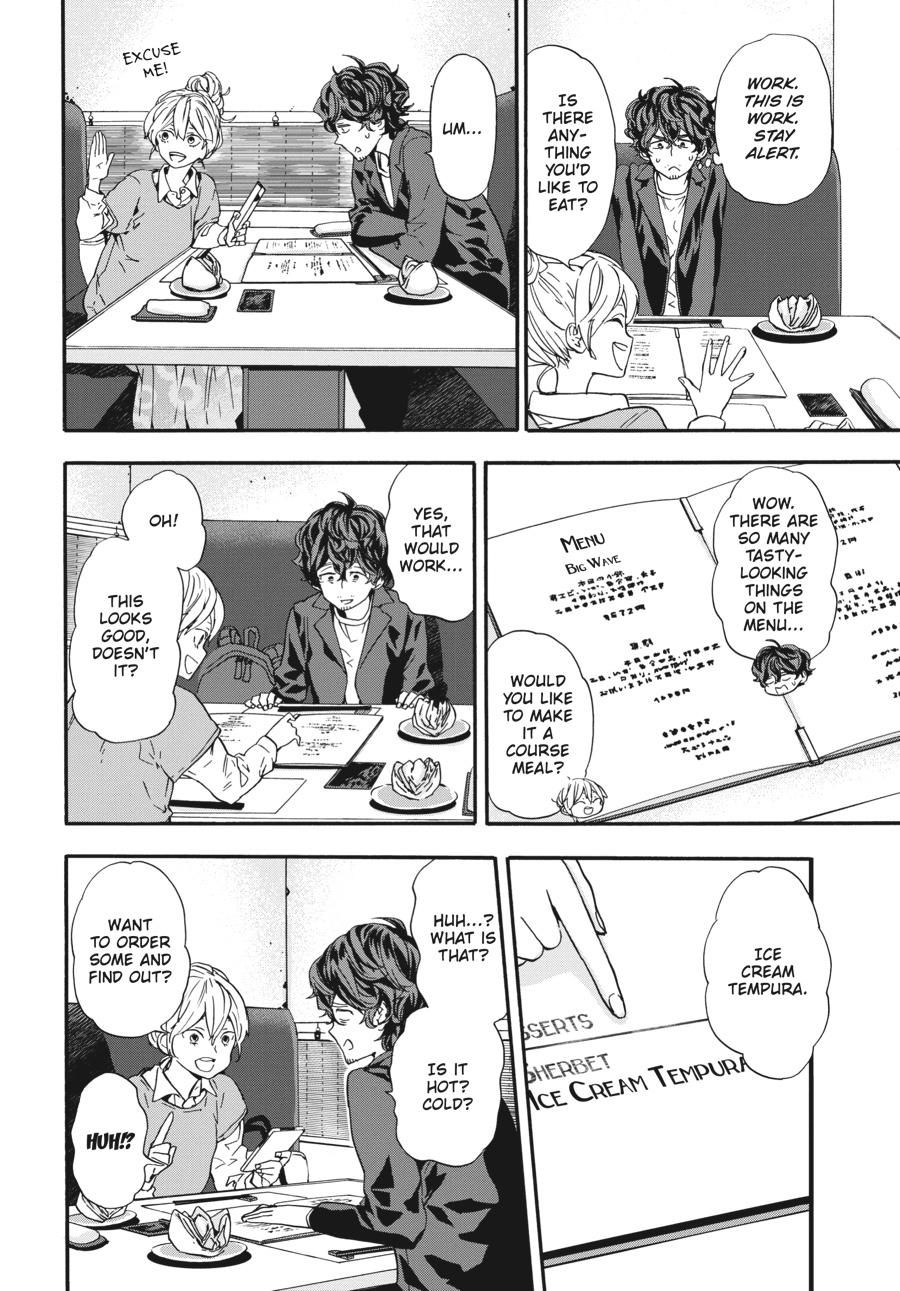 Yoshinozuikara Chapter 8 page 22 - Chapter 8