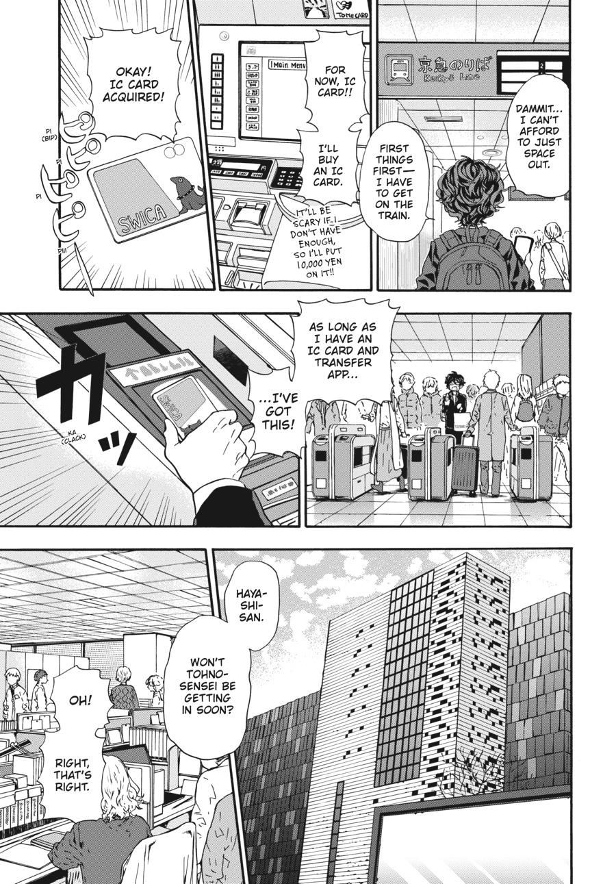 Yoshinozuikara Chapter 8 page 3 - Chapter 8