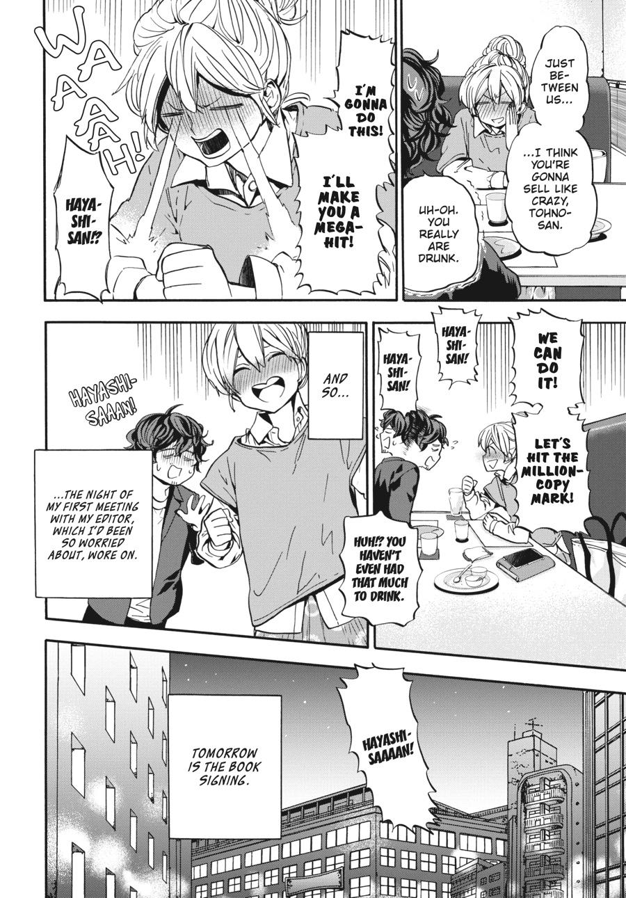 Yoshinozuikara Chapter 8 page 32 - Chapter 8