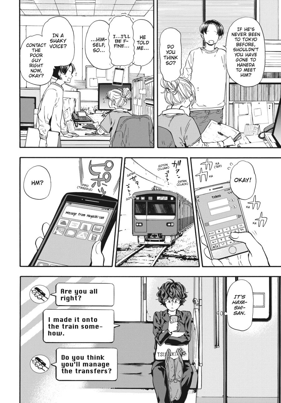 Yoshinozuikara Chapter 8 page 4 - Chapter 8