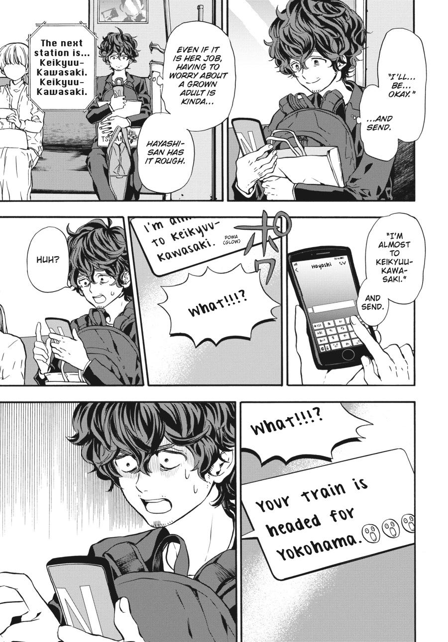 Yoshinozuikara Chapter 8 page 5 - Chapter 8