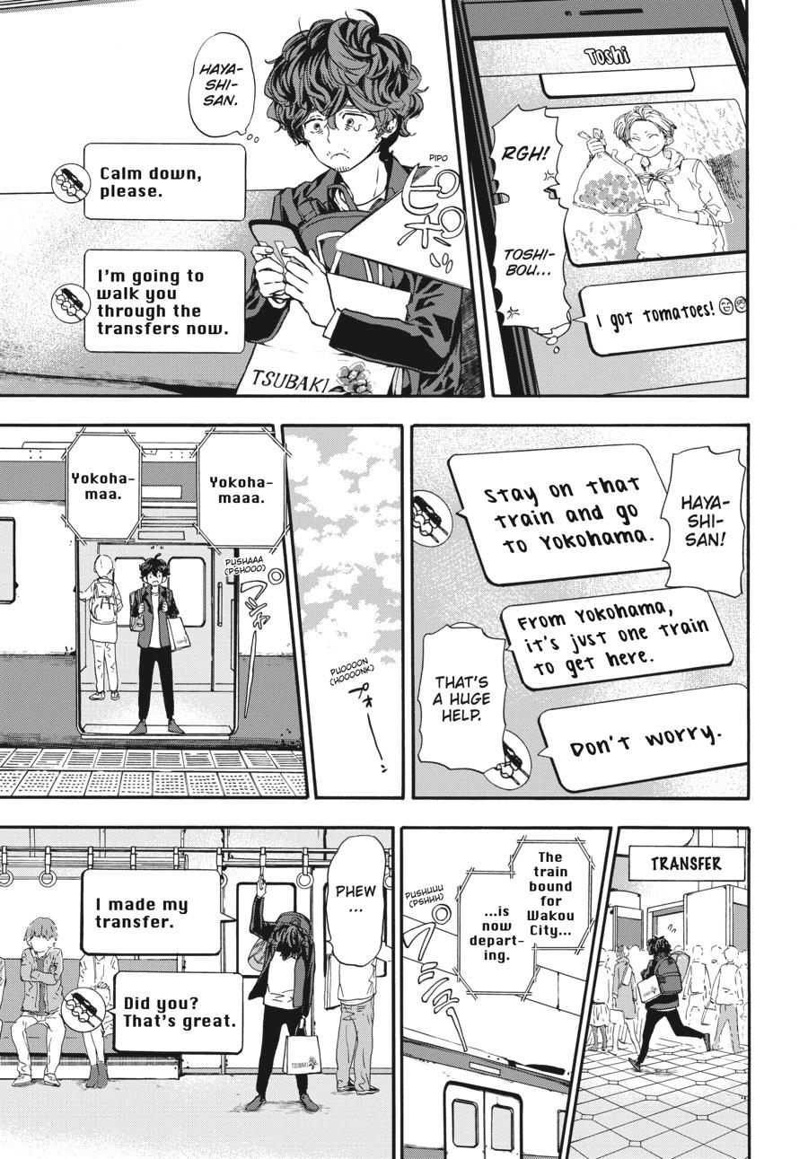 Yoshinozuikara Chapter 8 page 7 - Chapter 8