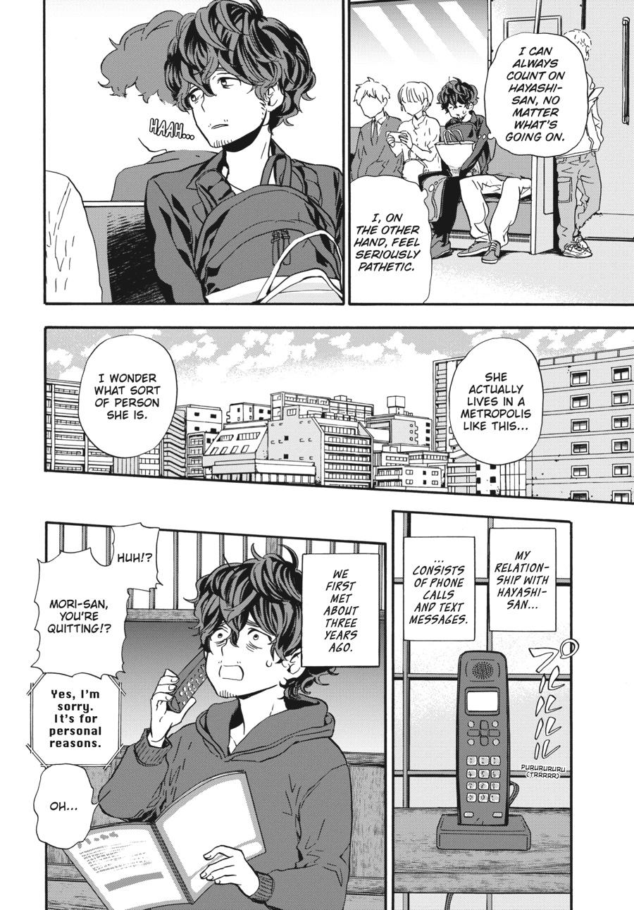 Yoshinozuikara Chapter 8 page 8 - Chapter 8