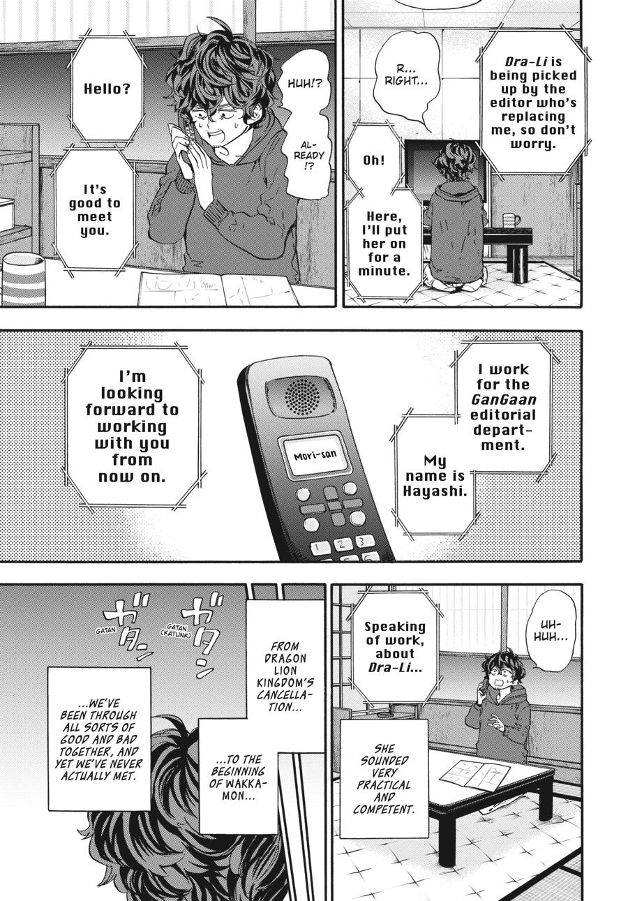 Yoshinozuikara Chapter 8 page 9 - Chapter 8