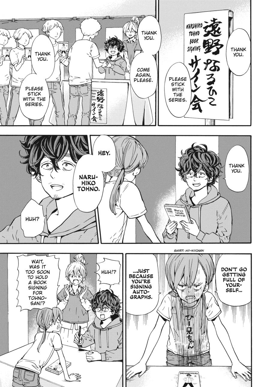 Yoshinozuikara Chapter 9 page 1 - Chapter 9