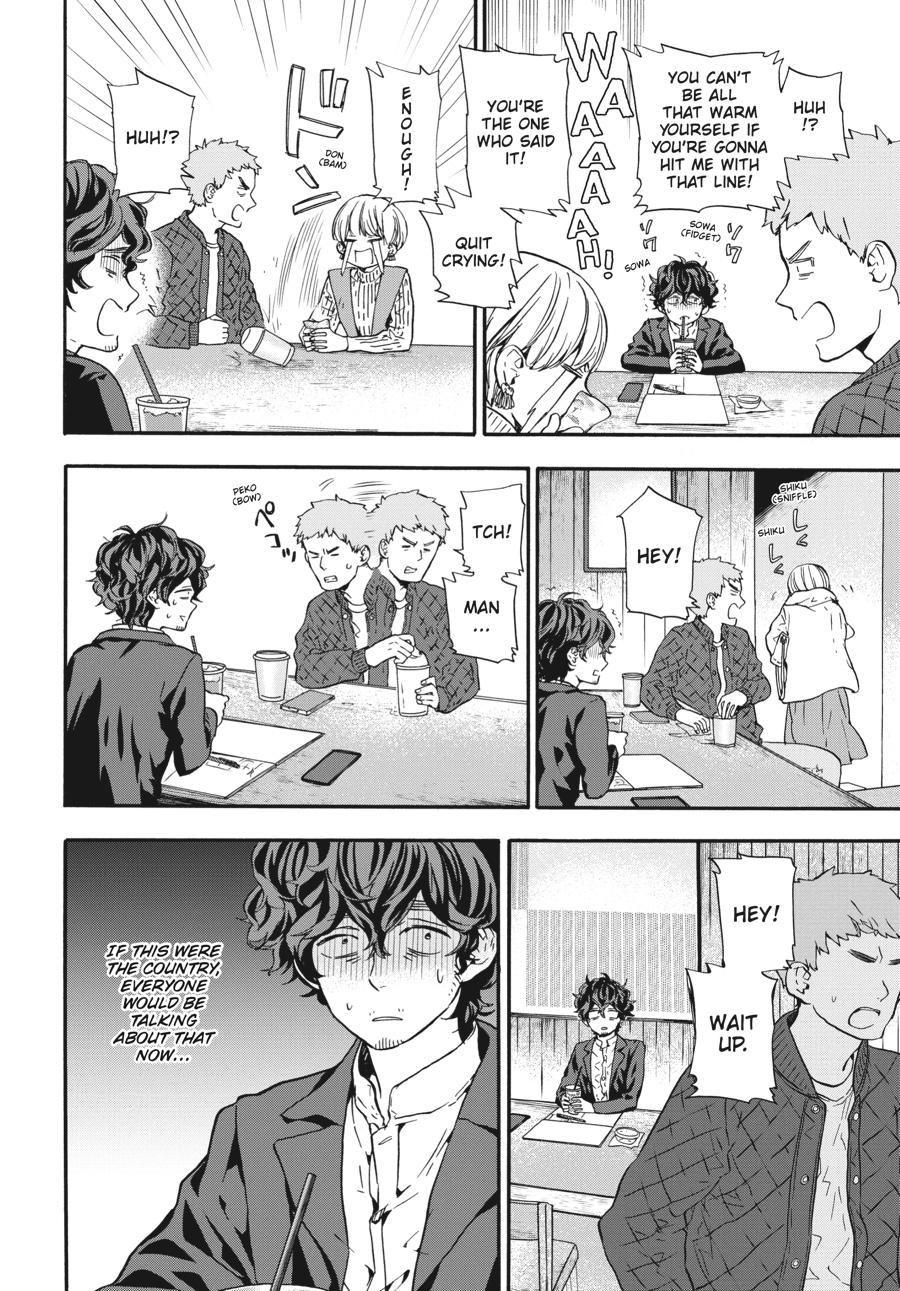 Yoshinozuikara Chapter 9 page 14 - Chapter 9
