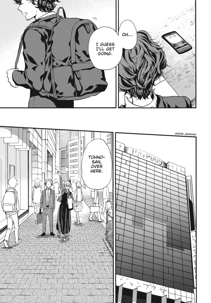 Yoshinozuikara Chapter 9 page 15 - Chapter 9