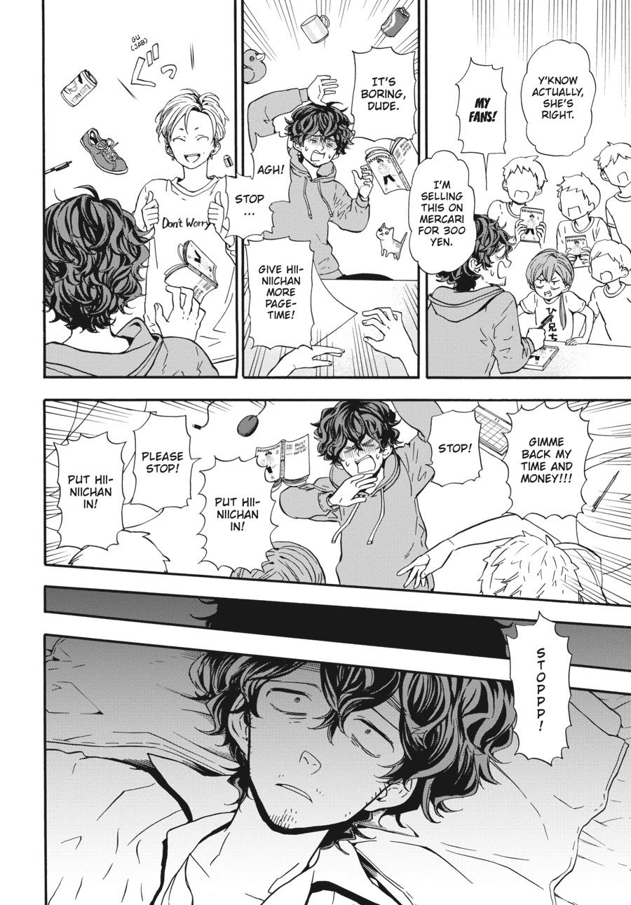 Yoshinozuikara Chapter 9 page 2 - Chapter 9