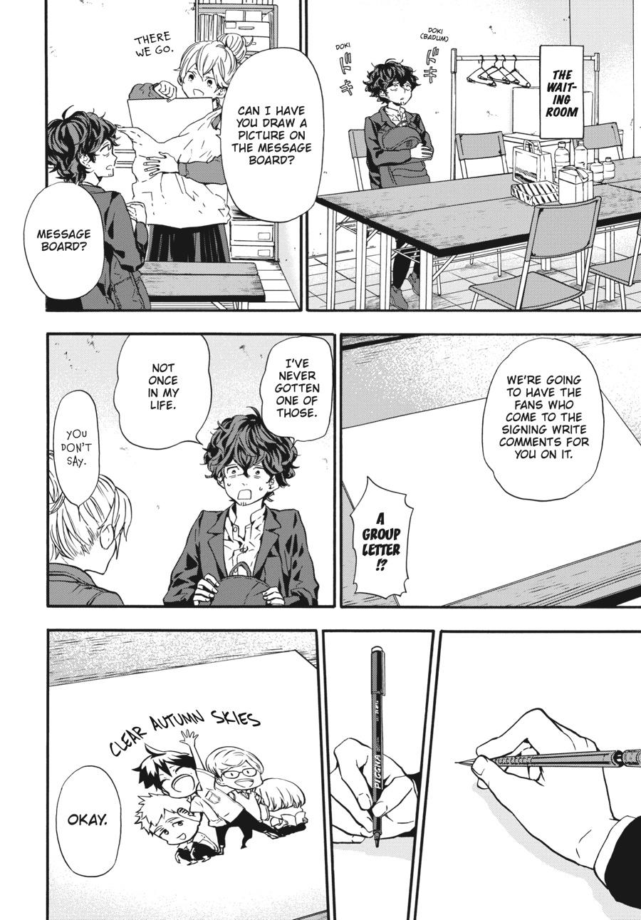 Yoshinozuikara Chapter 9 page 20 - Chapter 9