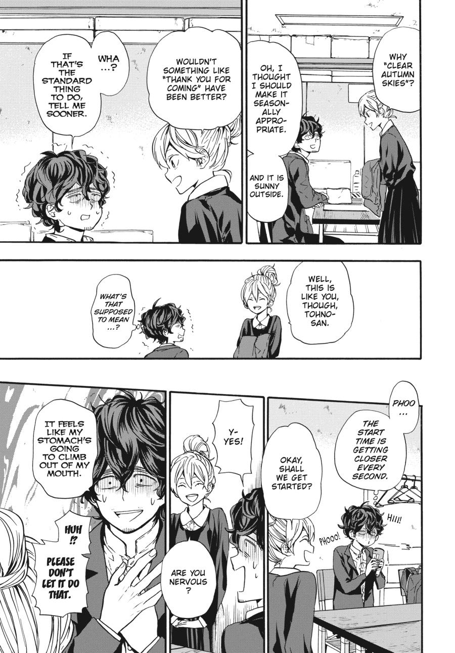 Yoshinozuikara Chapter 9 page 21 - Chapter 9