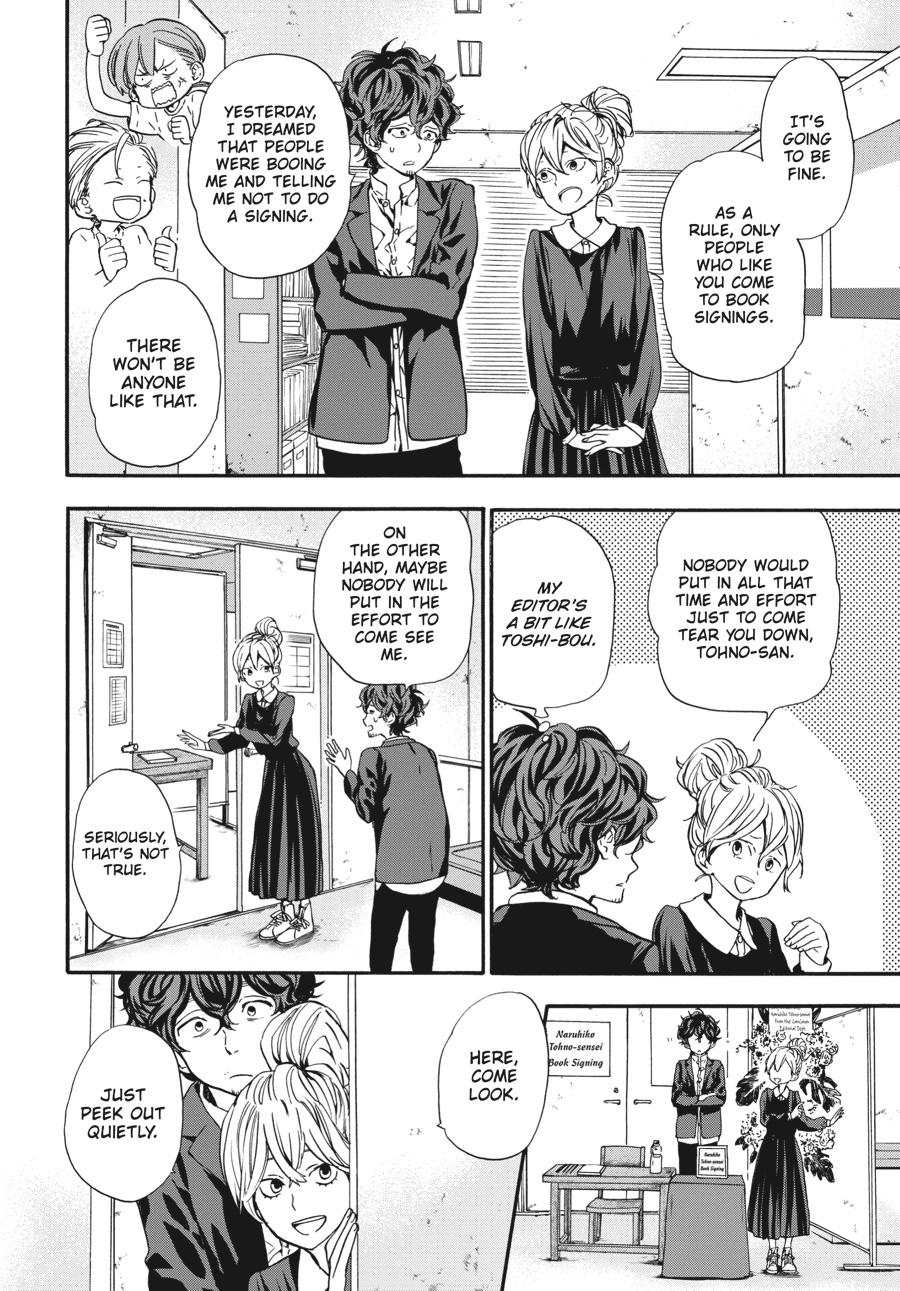 Yoshinozuikara Chapter 9 page 22 - Chapter 9