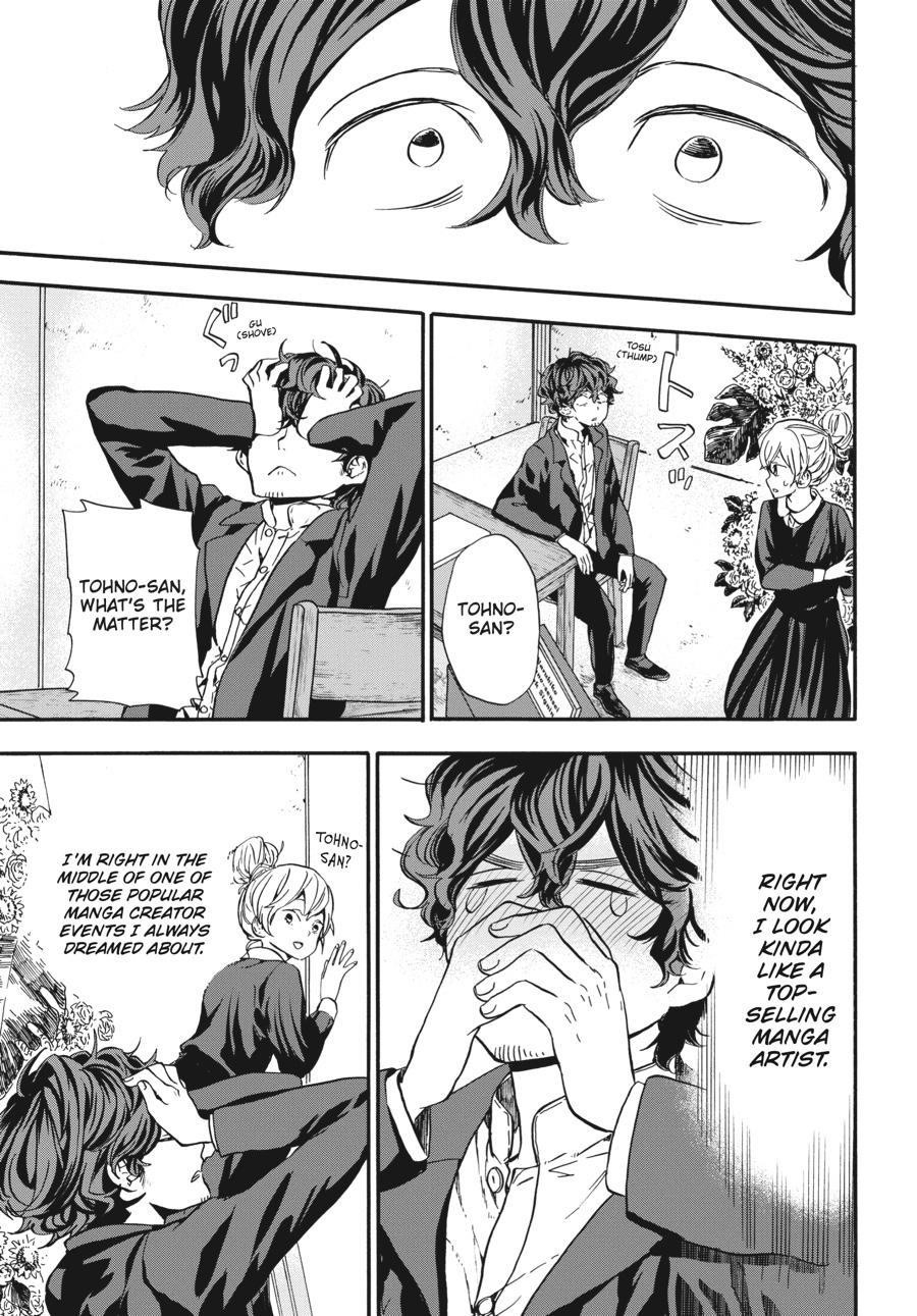 Yoshinozuikara Chapter 9 page 25 - Chapter 9