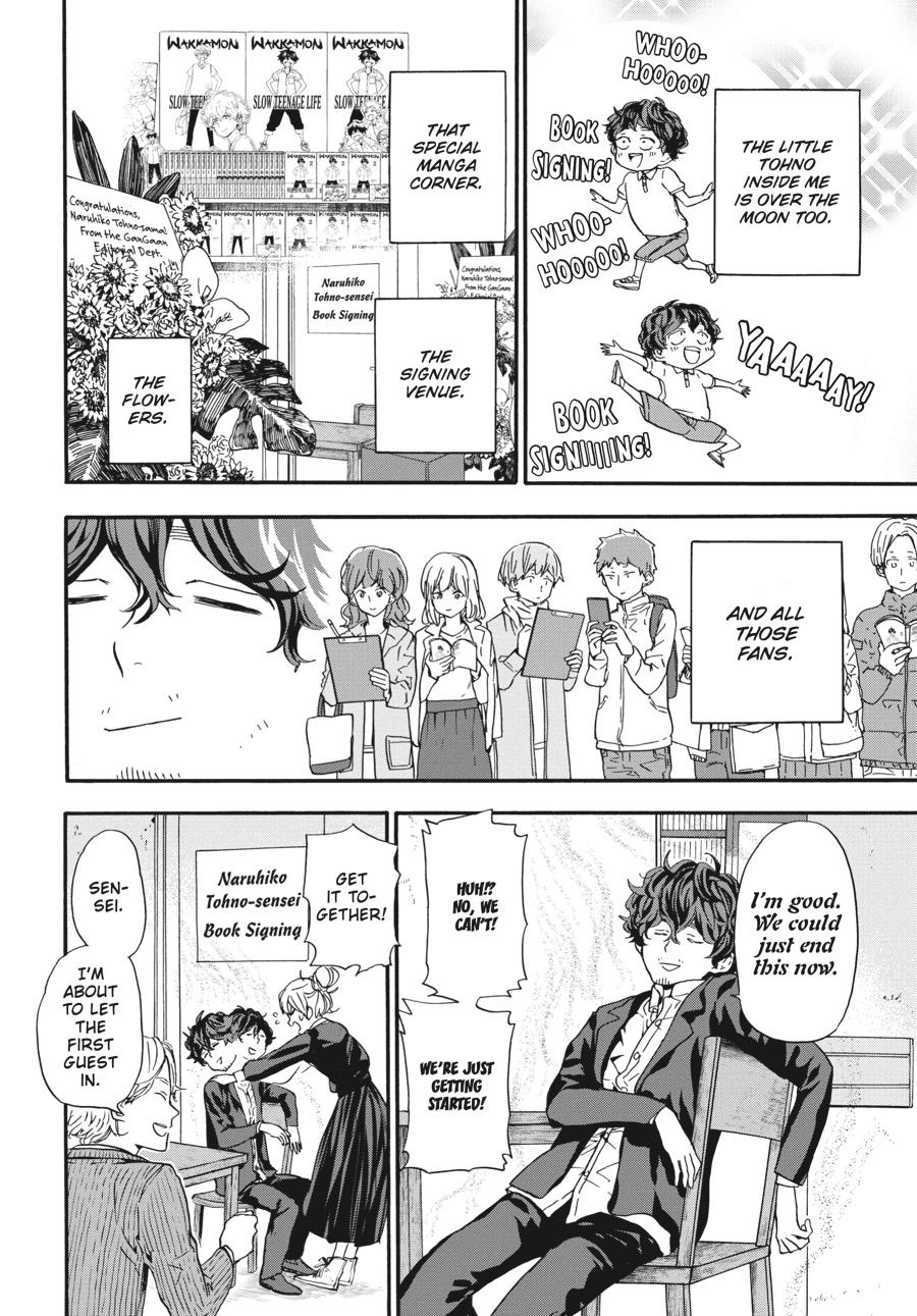 Yoshinozuikara Chapter 9 page 26 - Chapter 9
