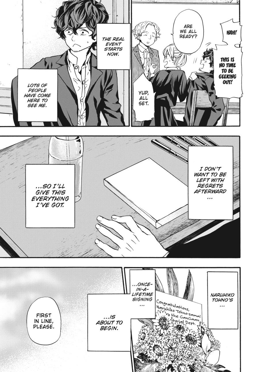 Yoshinozuikara Chapter 9 page 27 - Chapter 9