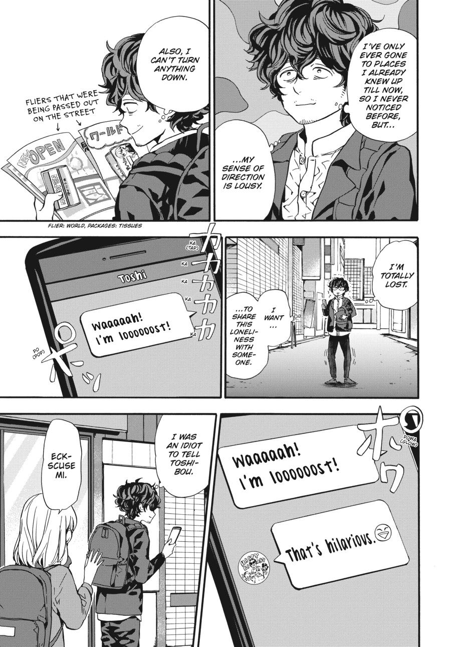 Yoshinozuikara Chapter 9 page 7 - Chapter 9