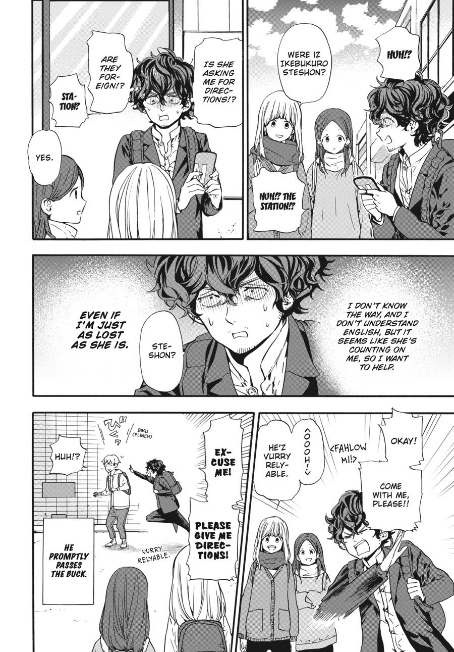 Yoshinozuikara Chapter 9 page 8 - Chapter 9