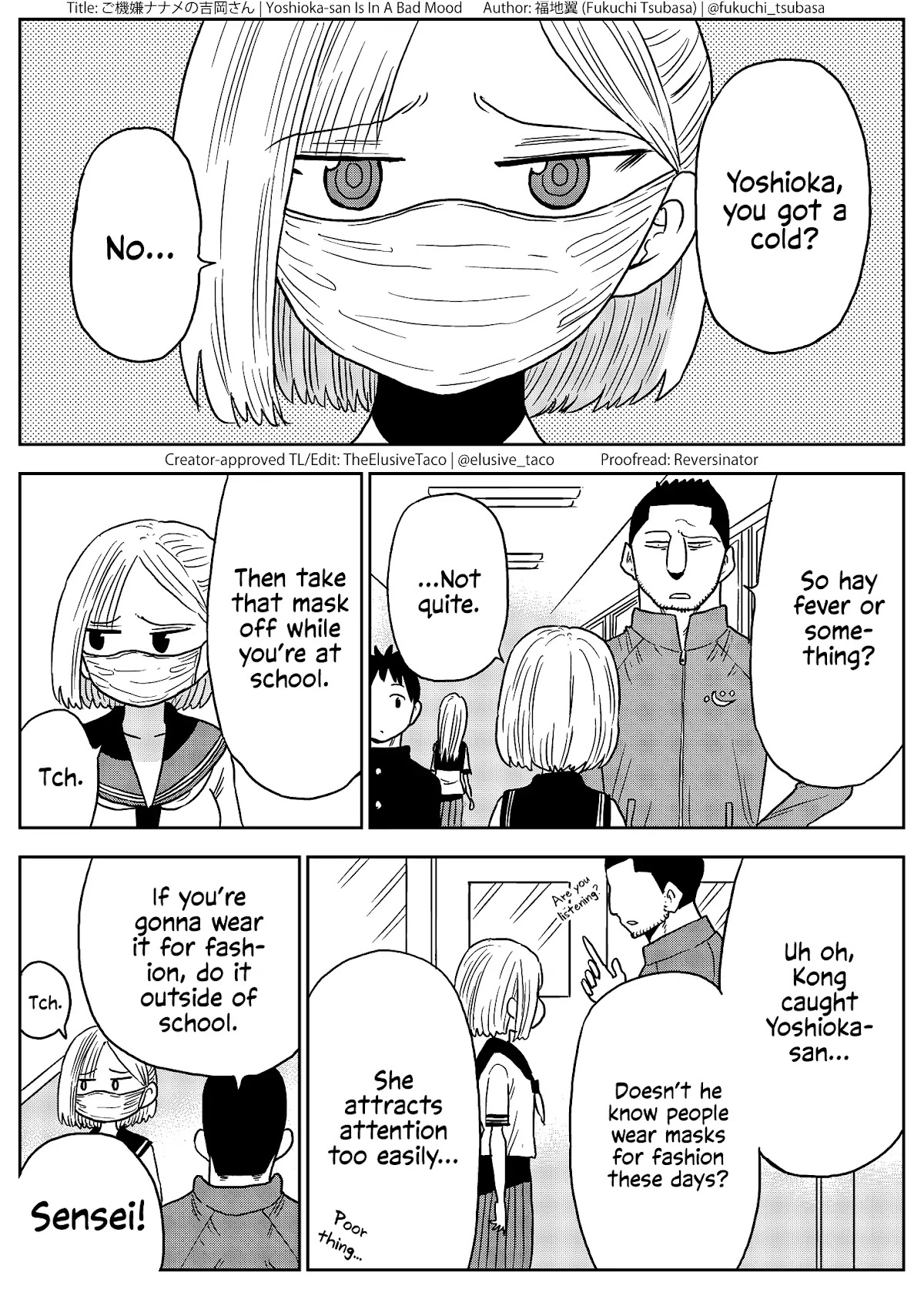 Yoshioka-san Is In A Bad Mood Chapter 2 page 1 - Chapter 2