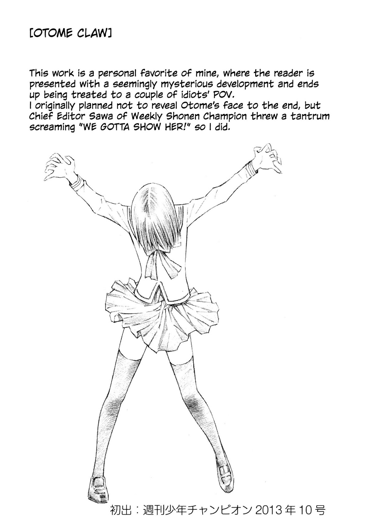 Yoshitomi Akihito Unrecorded Works Chapter 1 page 35 - Chapter 1: Otome Claw