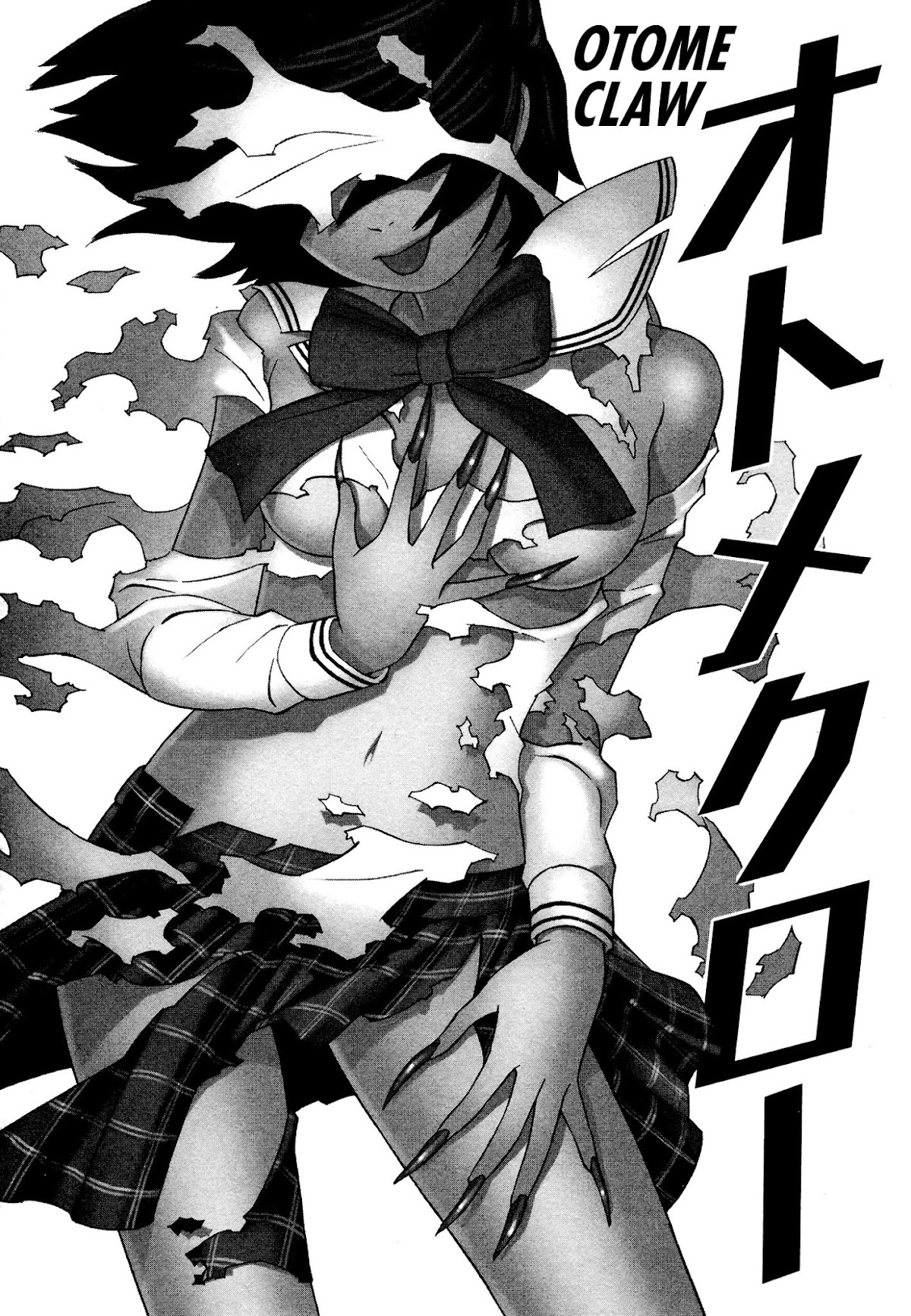 Yoshitomi Akihito Unrecorded Works Chapter 1 page 4 - Chapter 1: Otome Claw