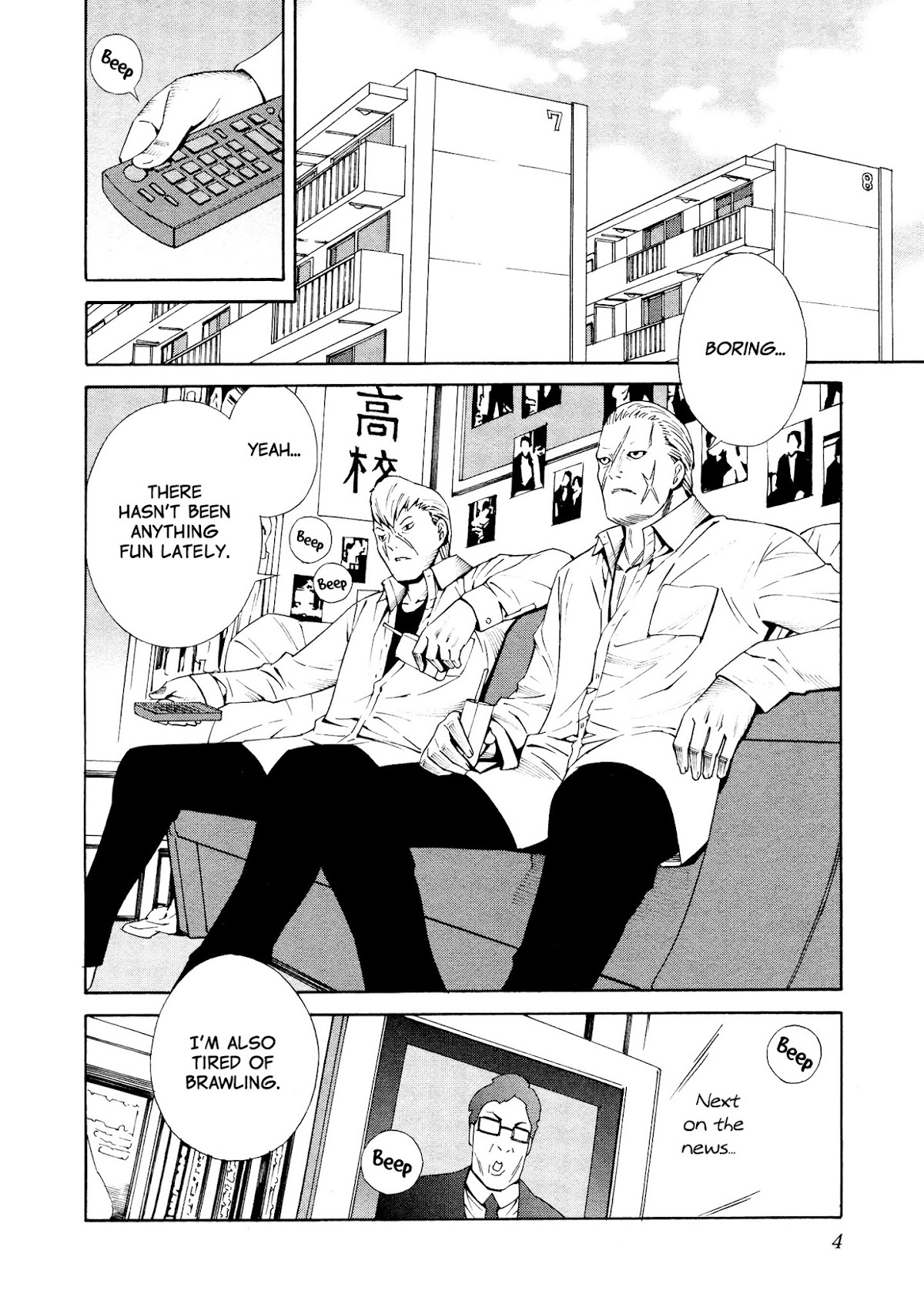 Yoshitomi Akihito Unrecorded Works Chapter 1 page 6 - Chapter 1: Otome Claw