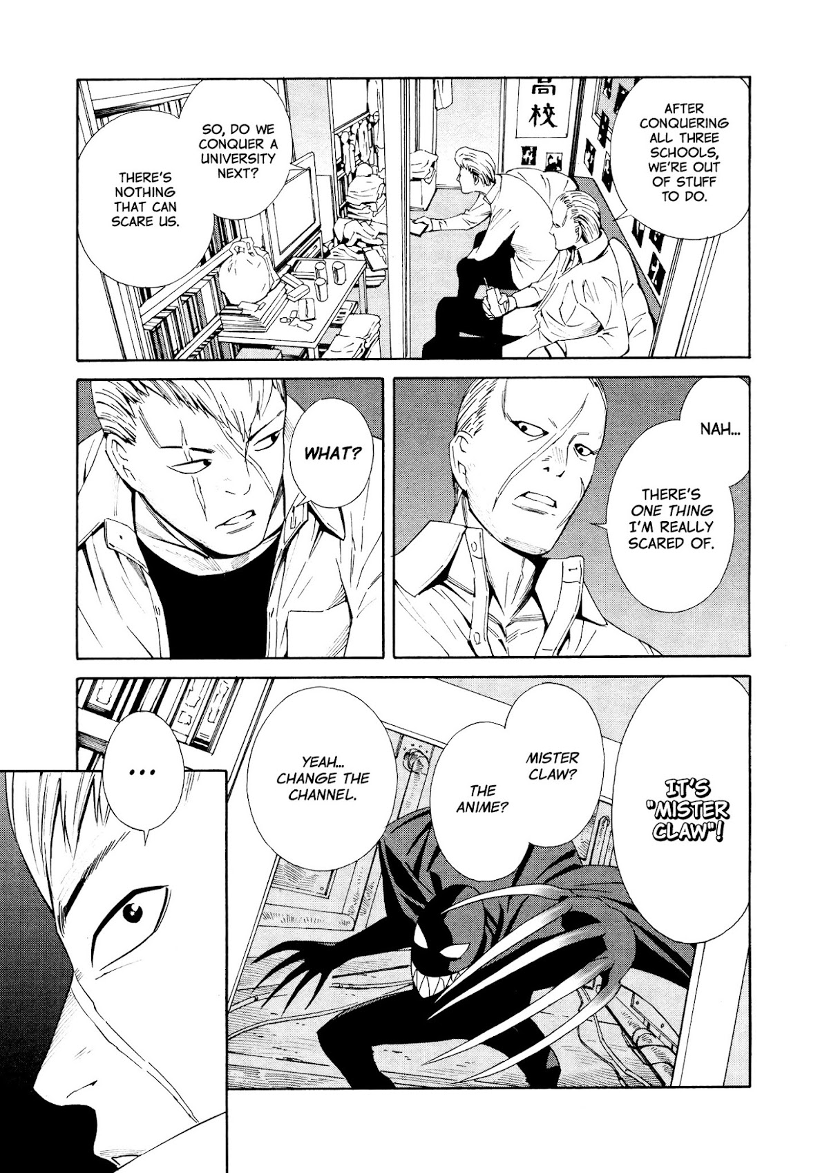 Yoshitomi Akihito Unrecorded Works Chapter 1 page 7 - Chapter 1: Otome Claw