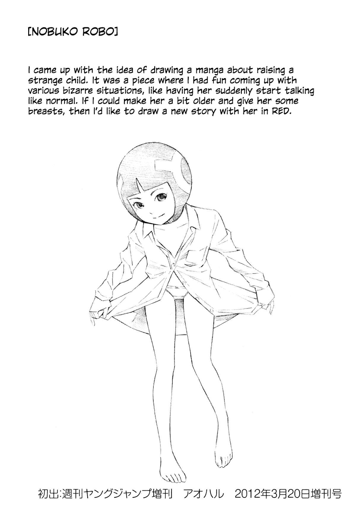 Yoshitomi Akihito Unrecorded Works Chapter 2 page 1 - Chapter 2: Nobuko Robo
