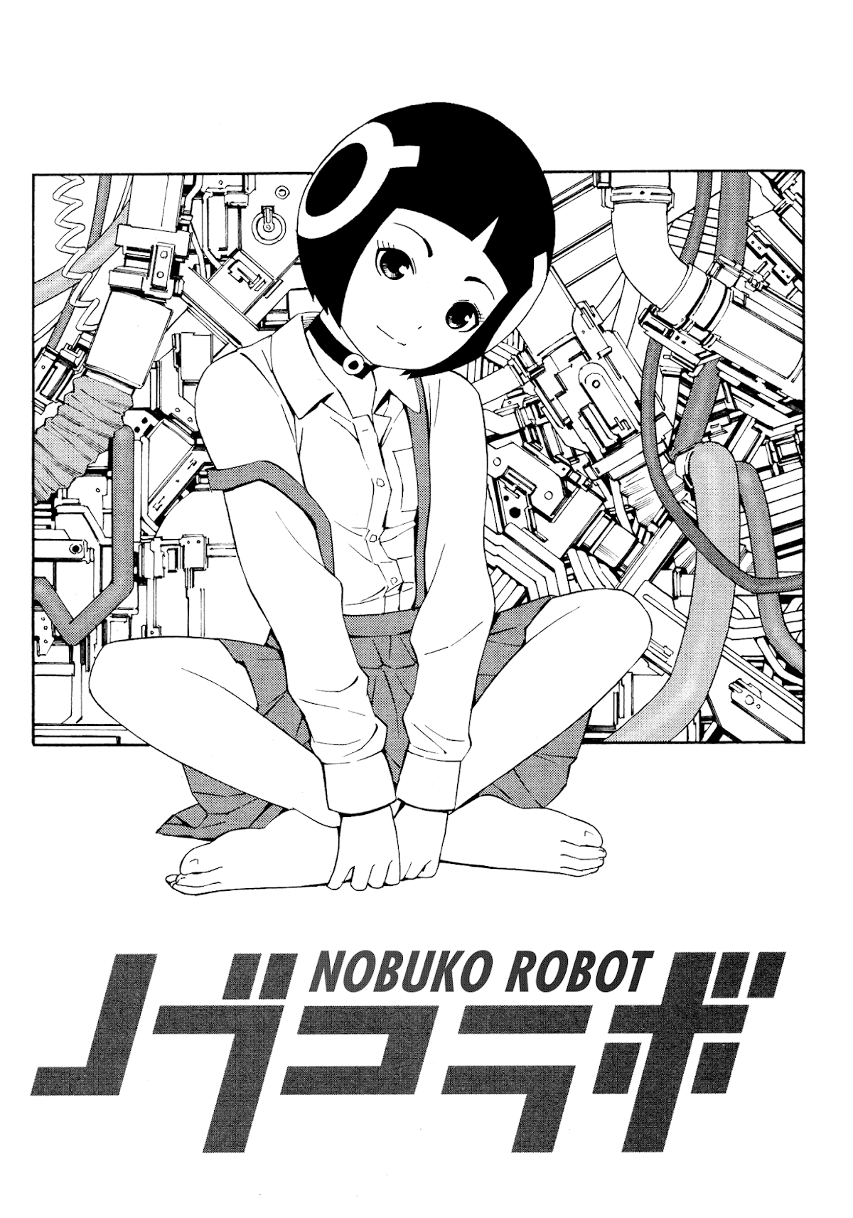 Yoshitomi Akihito Unrecorded Works Chapter 2 page 2 - Chapter 2: Nobuko Robo
