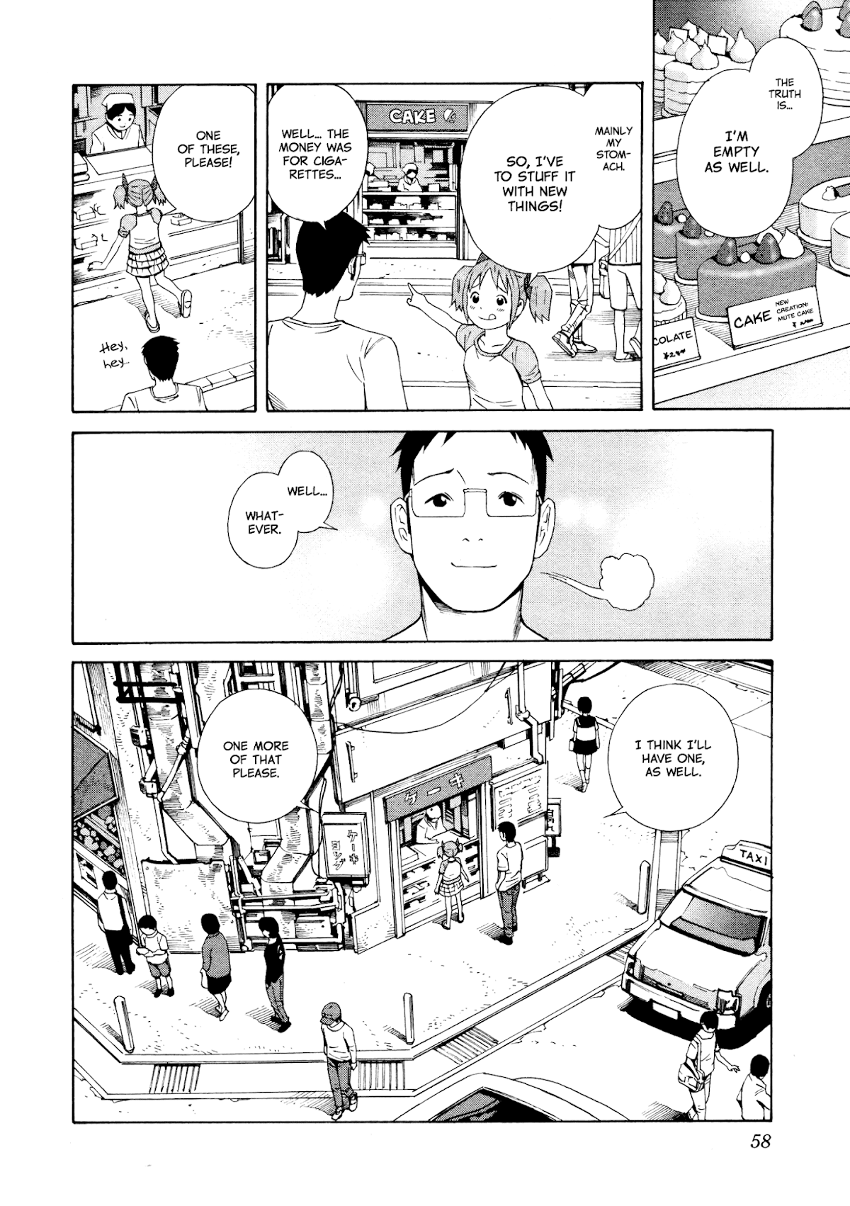 Yoshitomi Akihito Unrecorded Works Chapter 3 page 12 - Chapter 3: A City with a Sun and a Labyrinth
