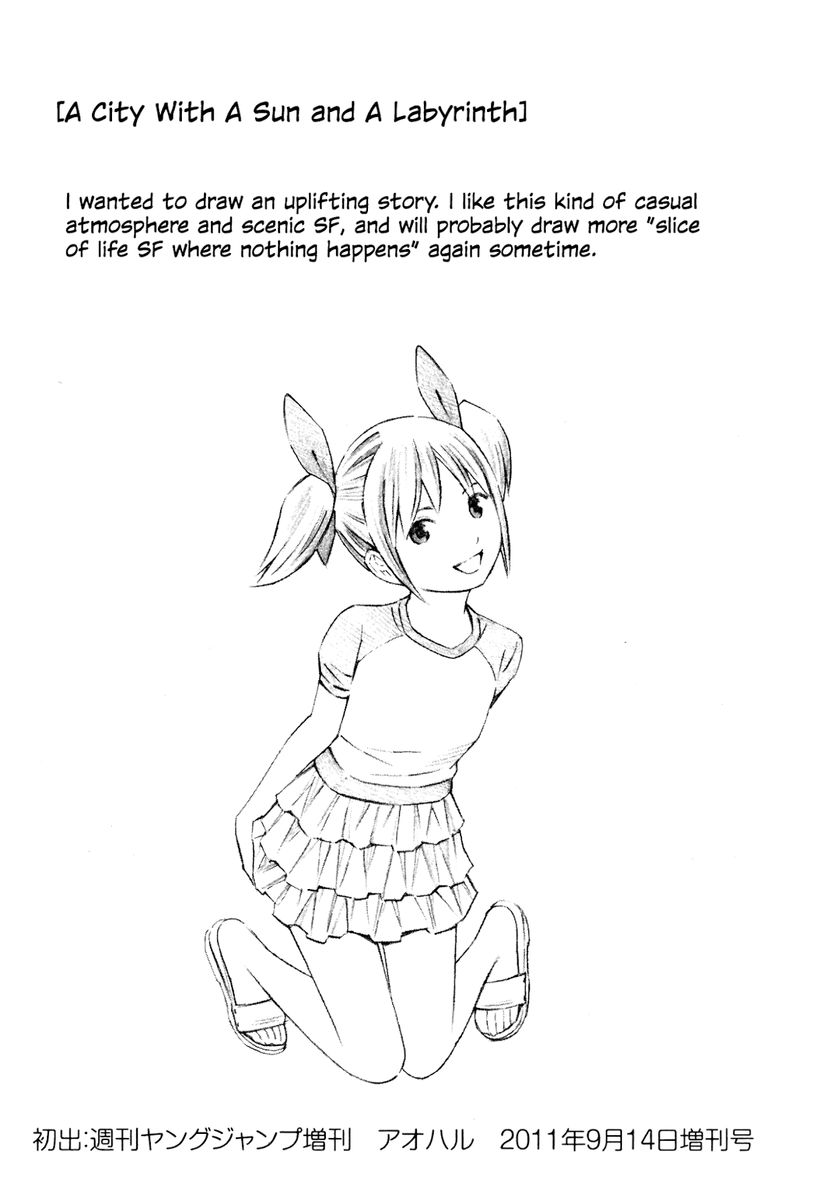 Yoshitomi Akihito Unrecorded Works Chapter 3 page 13 - Chapter 3: A City with a Sun and a Labyrinth