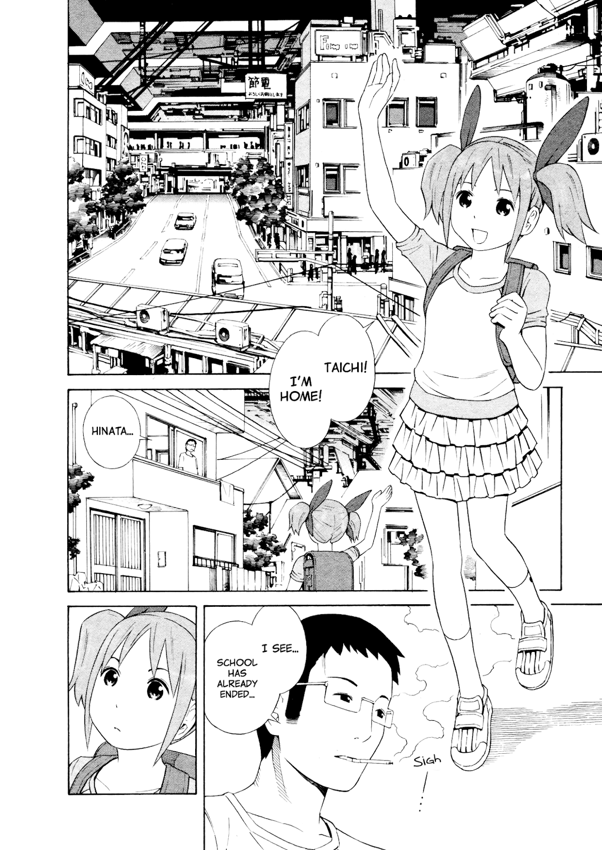 Yoshitomi Akihito Unrecorded Works Chapter 3 page 2 - Chapter 3: A City with a Sun and a Labyrinth