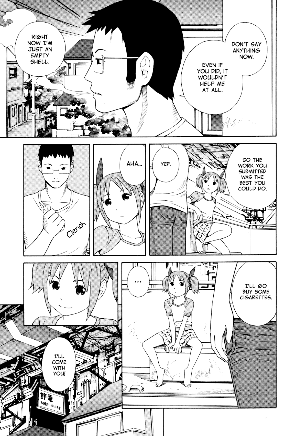 Yoshitomi Akihito Unrecorded Works Chapter 3 page 5 - Chapter 3: A City with a Sun and a Labyrinth