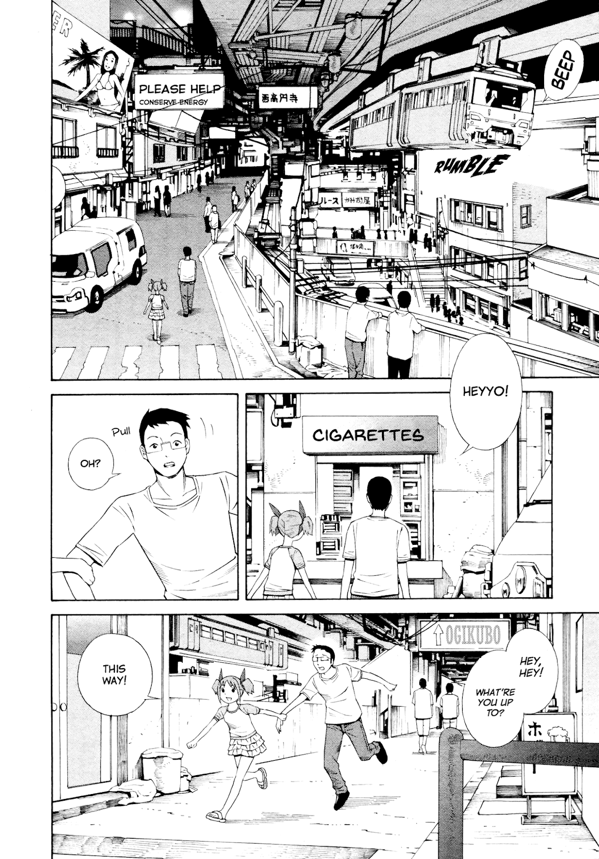 Yoshitomi Akihito Unrecorded Works Chapter 3 page 6 - Chapter 3: A City with a Sun and a Labyrinth