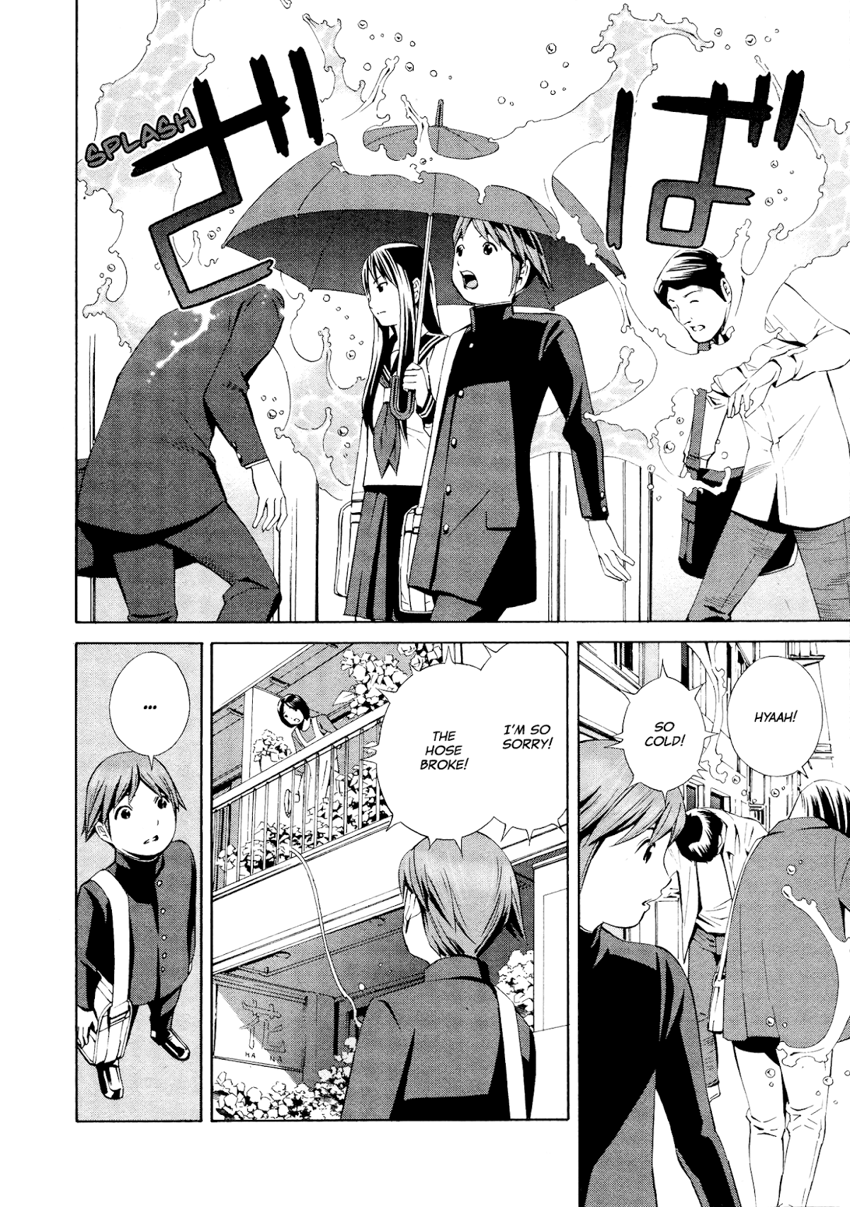 Yoshitomi Akihito Unrecorded Works Chapter 4 page 11 - Chapter 4: Afterschool Myosotis