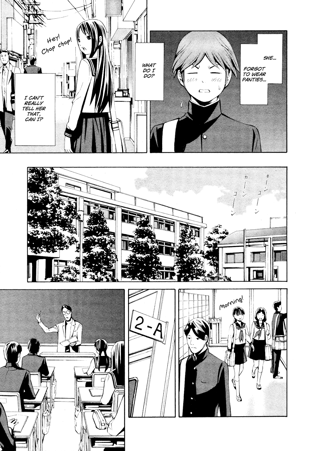 Yoshitomi Akihito Unrecorded Works Chapter 4 page 14 - Chapter 4: Afterschool Myosotis
