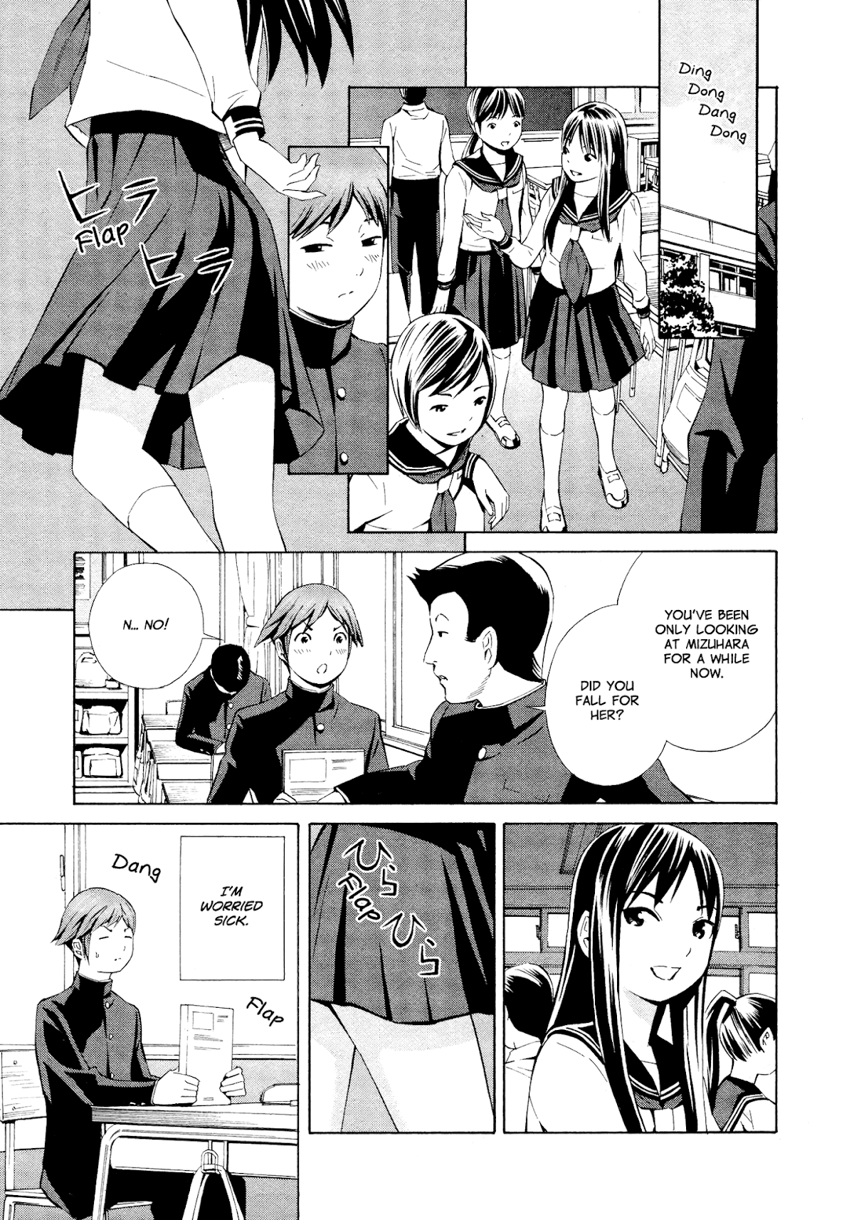 Yoshitomi Akihito Unrecorded Works Chapter 4 page 16 - Chapter 4: Afterschool Myosotis