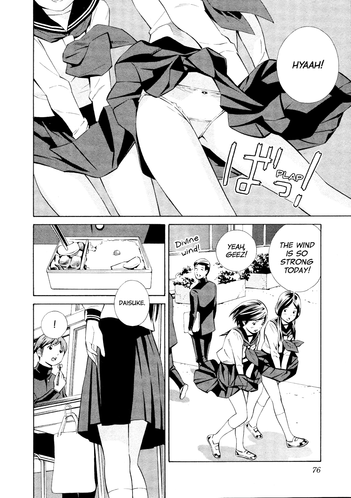 Yoshitomi Akihito Unrecorded Works Chapter 4 page 17 - Chapter 4: Afterschool Myosotis