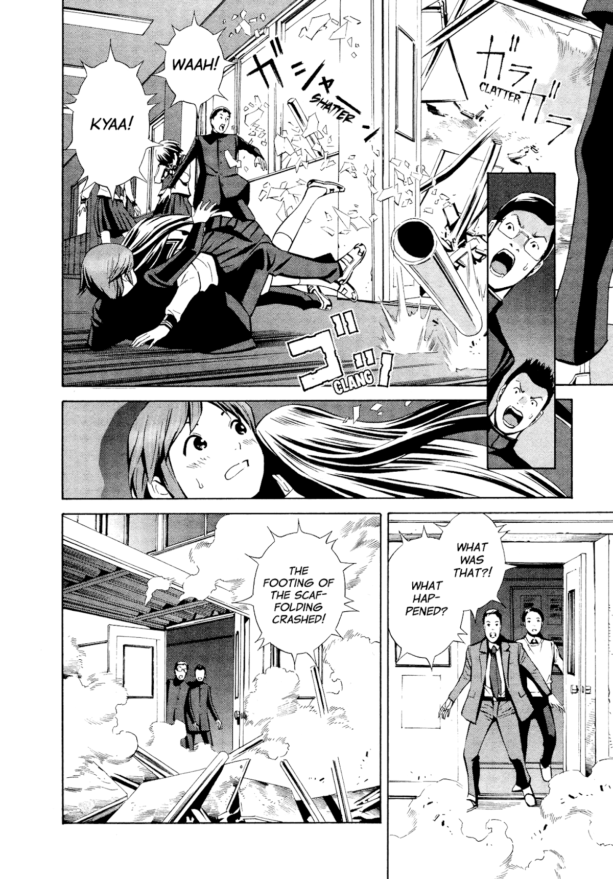 Yoshitomi Akihito Unrecorded Works Chapter 4 page 23 - Chapter 4: Afterschool Myosotis