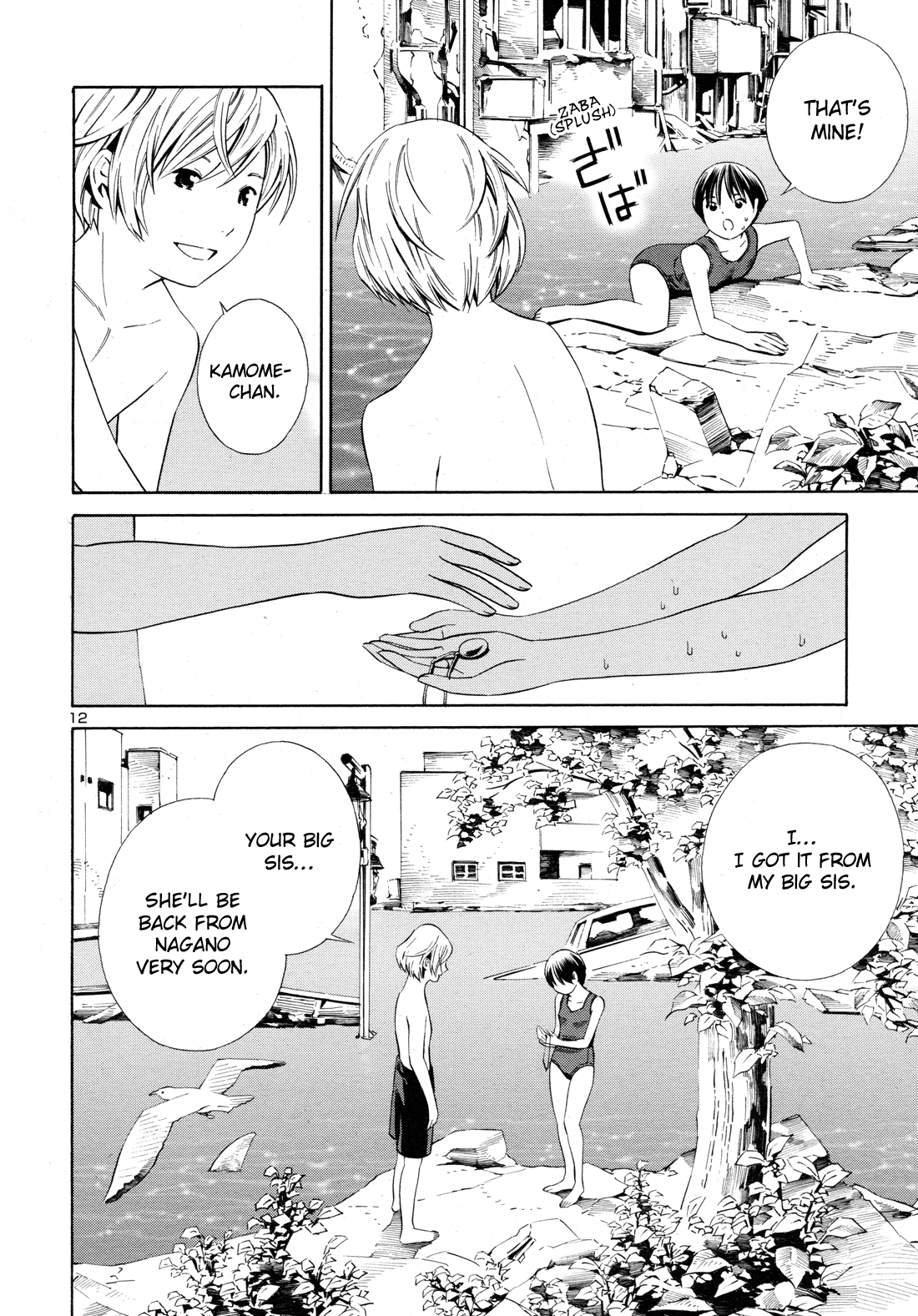 Yoshitomi Akihito Unrecorded Works Chapter 5 page 12 - Chapter 5: Umi, Kamome and Kichijouji