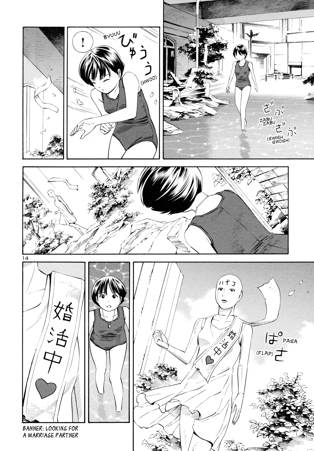 Yoshitomi Akihito Unrecorded Works Chapter 5 page 14 - Chapter 5: Umi, Kamome and Kichijouji