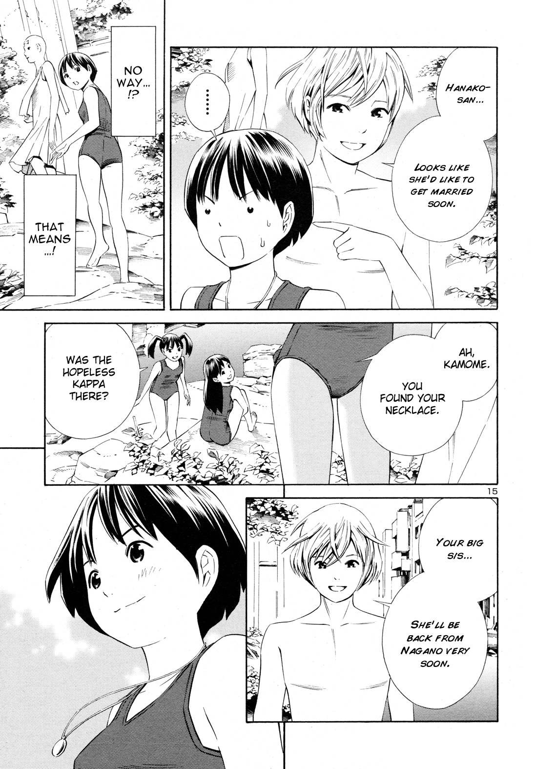 Yoshitomi Akihito Unrecorded Works Chapter 5 page 15 - Chapter 5: Umi, Kamome and Kichijouji