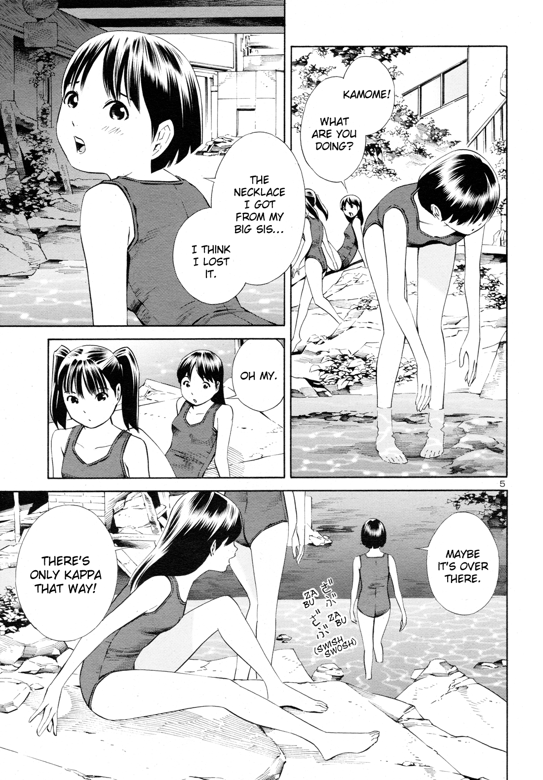 Yoshitomi Akihito Unrecorded Works Chapter 5 page 5 - Chapter 5: Umi, Kamome and Kichijouji