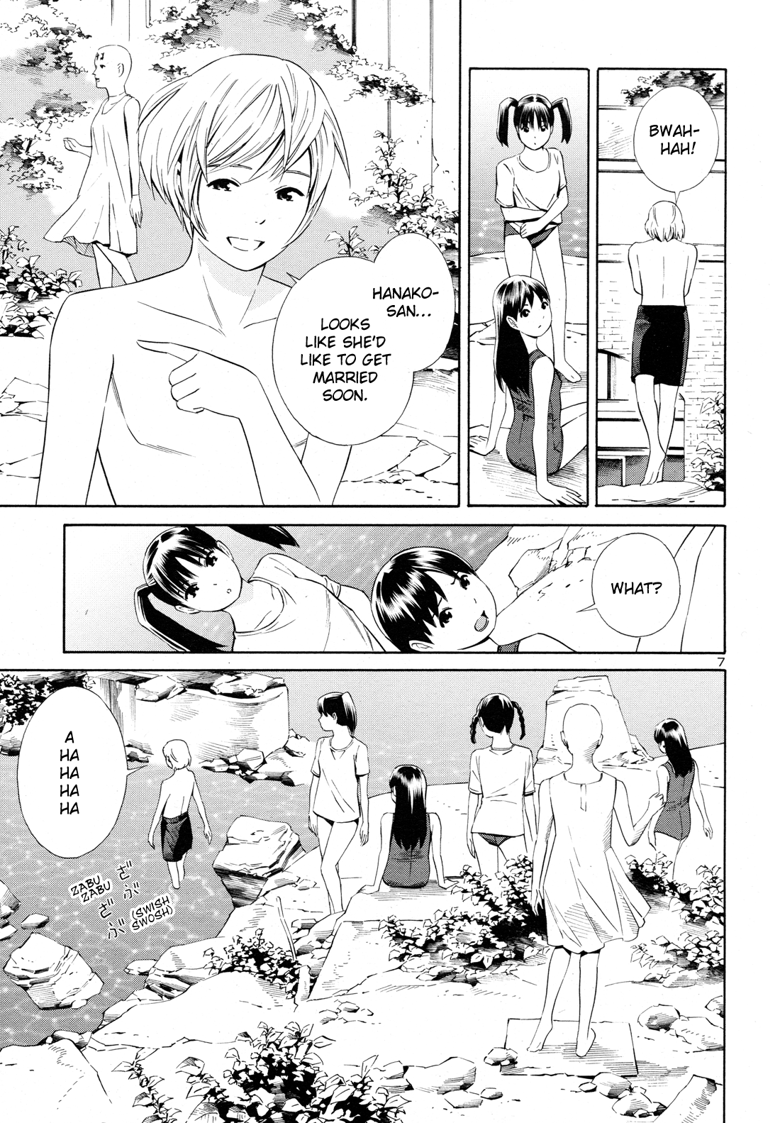 Yoshitomi Akihito Unrecorded Works Chapter 5 page 7 - Chapter 5: Umi, Kamome and Kichijouji