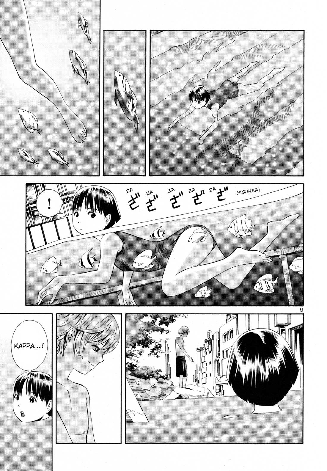 Yoshitomi Akihito Unrecorded Works Chapter 5 page 9 - Chapter 5: Umi, Kamome and Kichijouji