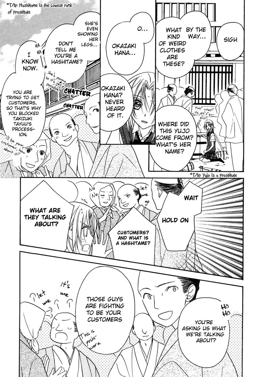 Yoshiwara Hana Oboro Chapter 1 page 10 - Chapter 1