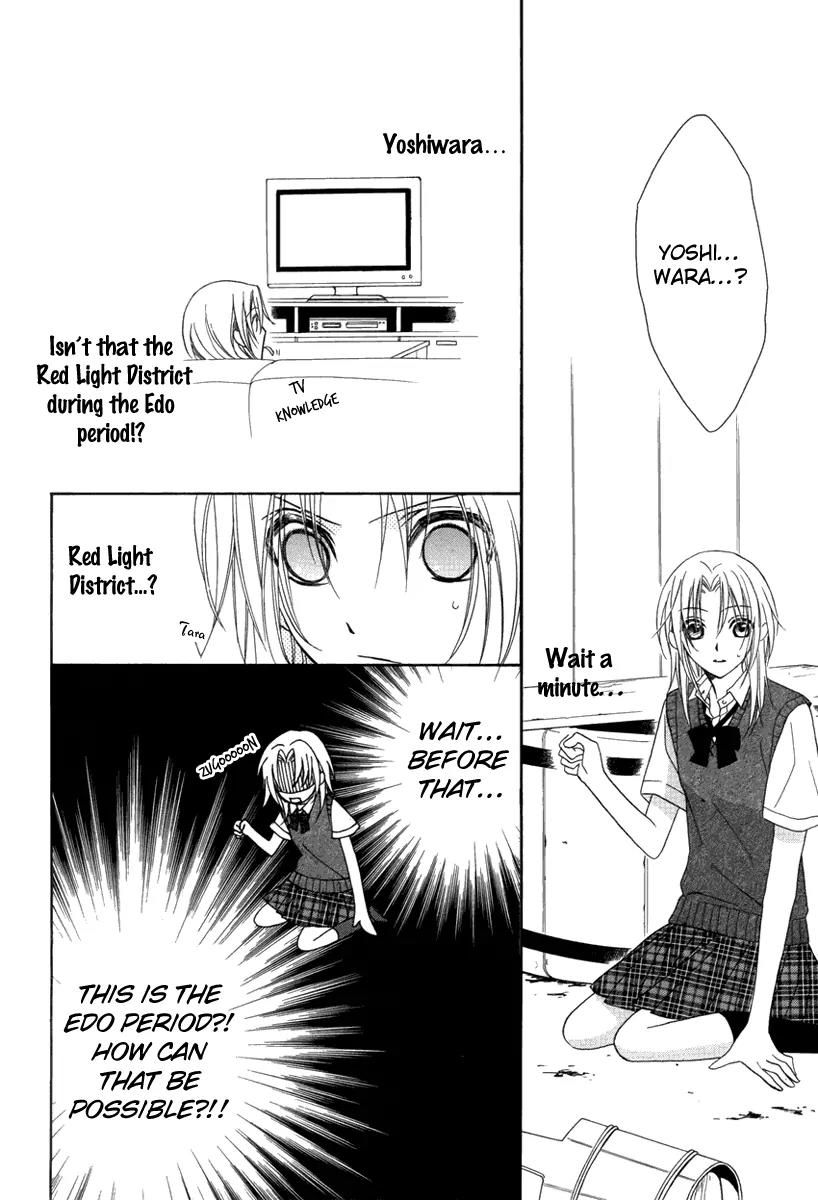 Yoshiwara Hana Oboro Chapter 1 page 11 - Chapter 1