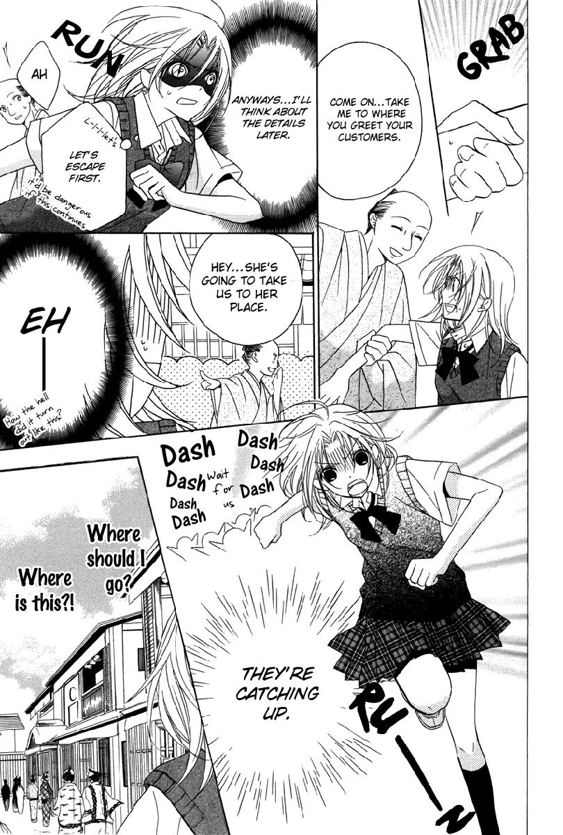 Yoshiwara Hana Oboro Chapter 1 page 12 - Chapter 1