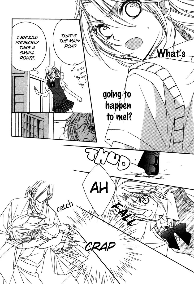 Yoshiwara Hana Oboro Chapter 1 page 13 - Chapter 1