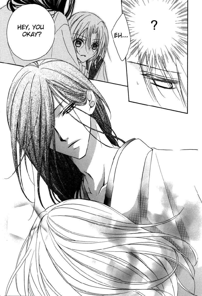 Yoshiwara Hana Oboro Chapter 1 page 14 - Chapter 1