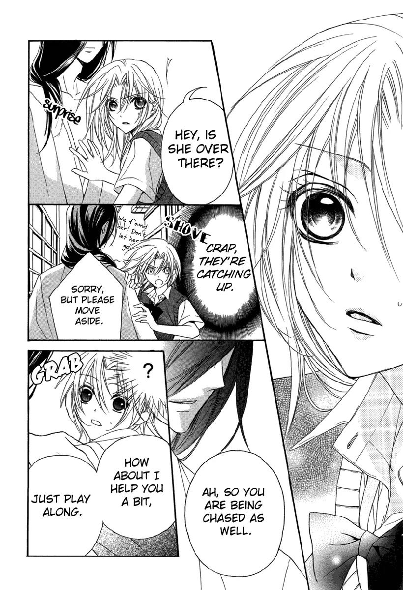 Yoshiwara Hana Oboro Chapter 1 page 15 - Chapter 1